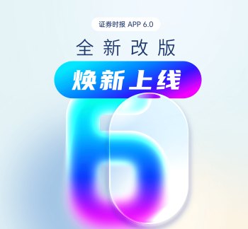 新型政策性金融工具加快落地 基建投资提速可期