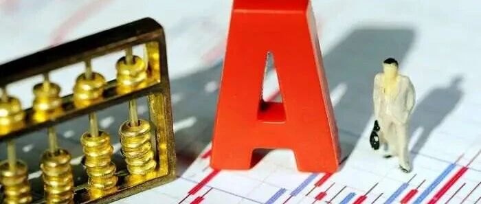 A股大手笔分红即将实施