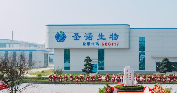 圣诺生物卷入集采药品围标案 信披“迟到”
