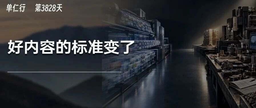 拥有最好的视频AI，抖音为什么反而焦虑起了“好内容”